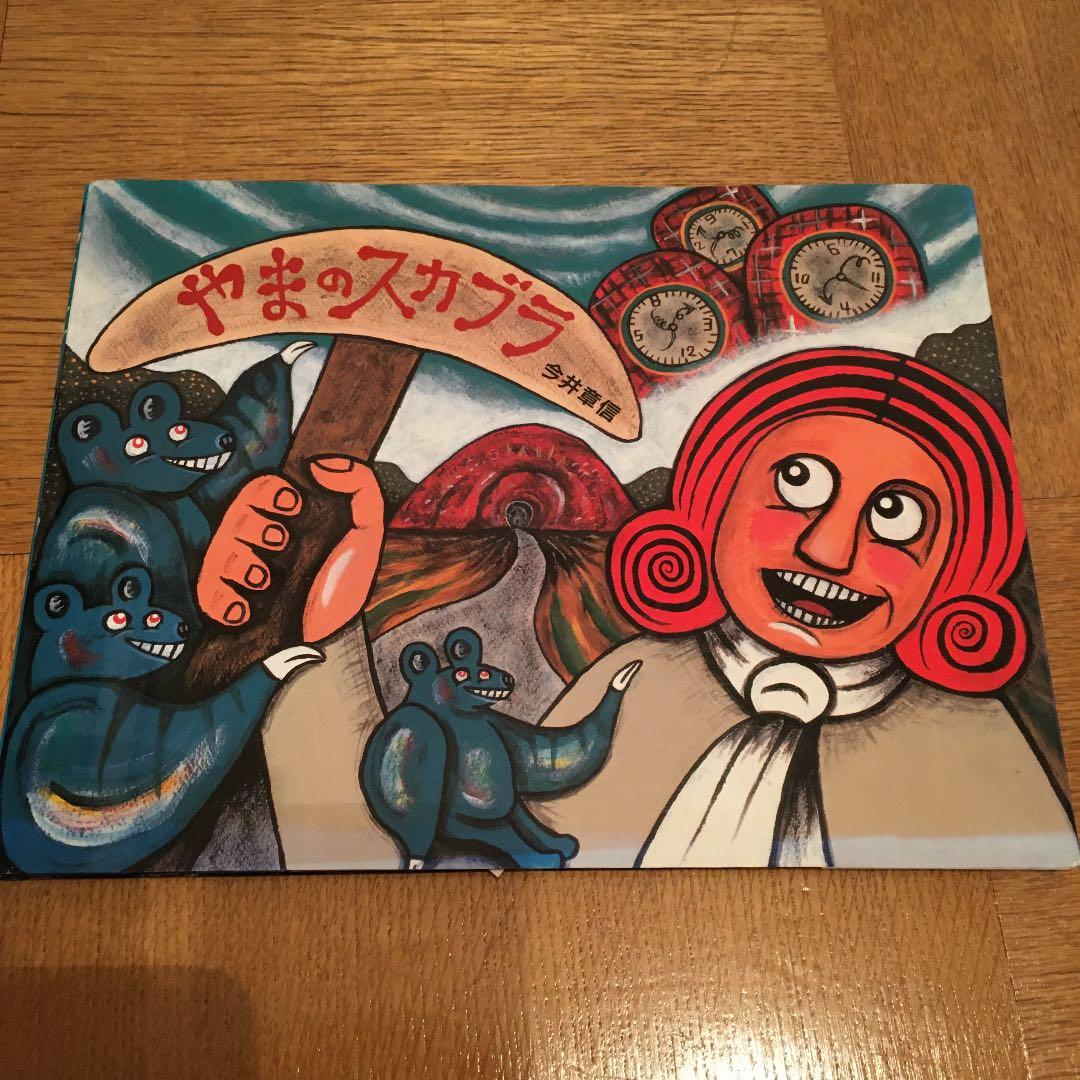 【値下】イマイアキノブ　直筆イラスト　サイン