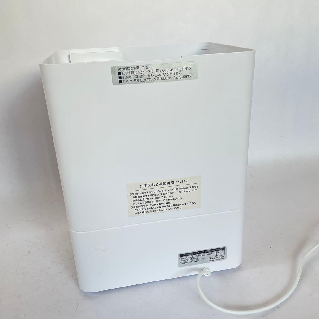 モダンデコ　ハイブリッド加湿器　替えフィルター9個セット　リモコン　アロマ機能