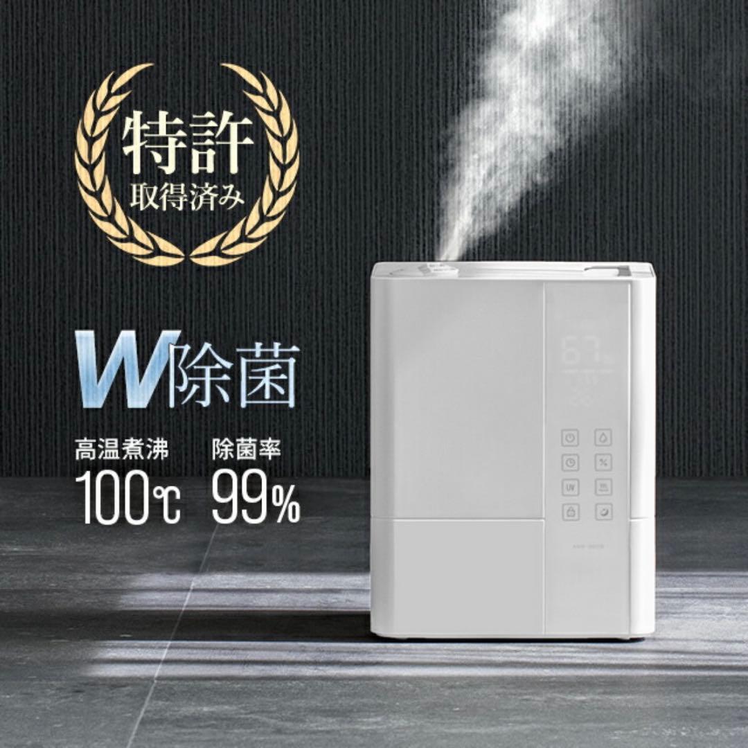 モダンデコ　ハイブリッド加湿器　替えフィルター9個セット　リモコン　アロマ機能