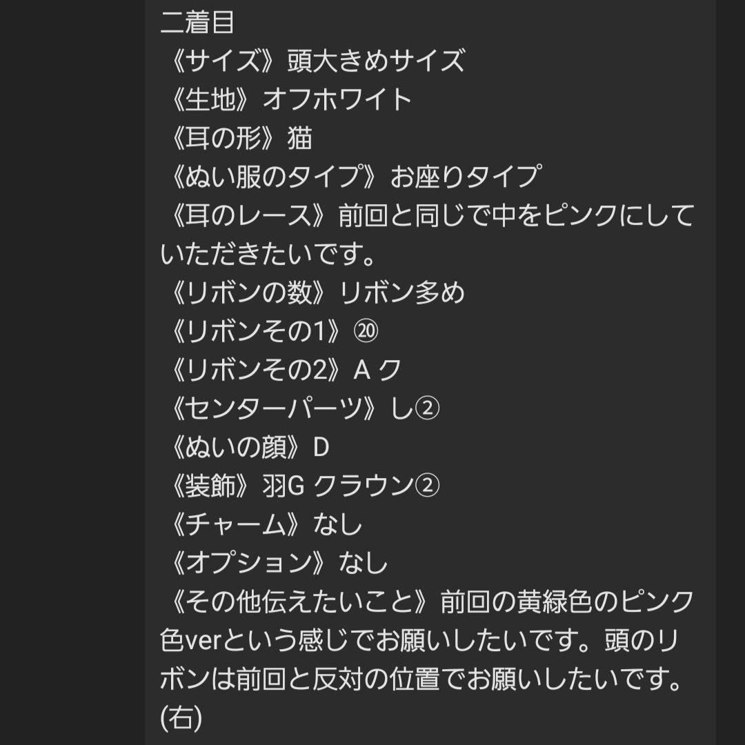 専用ページ。