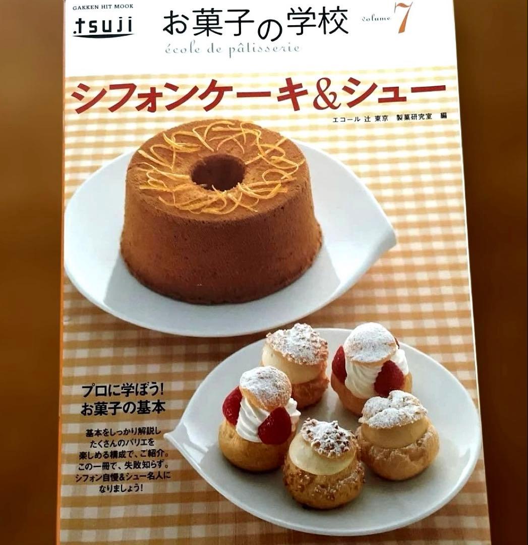 KitchenAidリフトスタンドミキサー用ボウル6QT &エコール辻　本