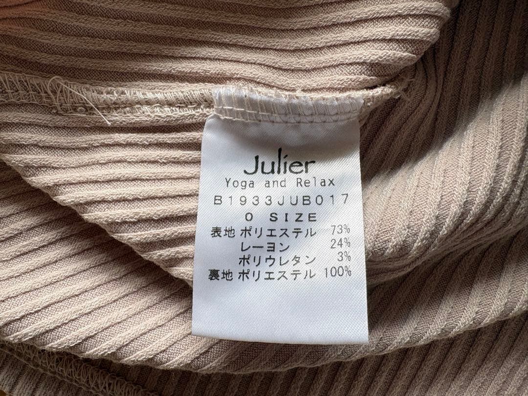 Julier リブロングスリーブプルオーバー2枚セット　パッド無し