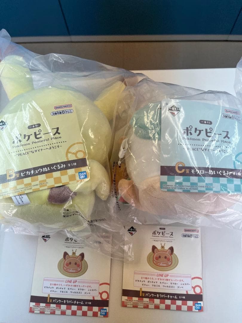 z*︎様 一番くじ ポケピース　B賞ピカチュウぬいぐるみ　C賞モクローぬいぐるみ