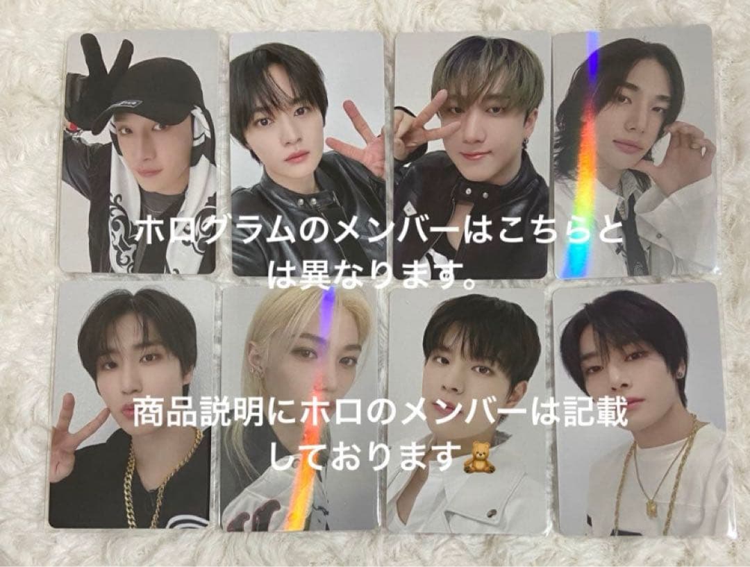 スキズ Stray Kids HOP HMVラキドロ B 特典トレカセット