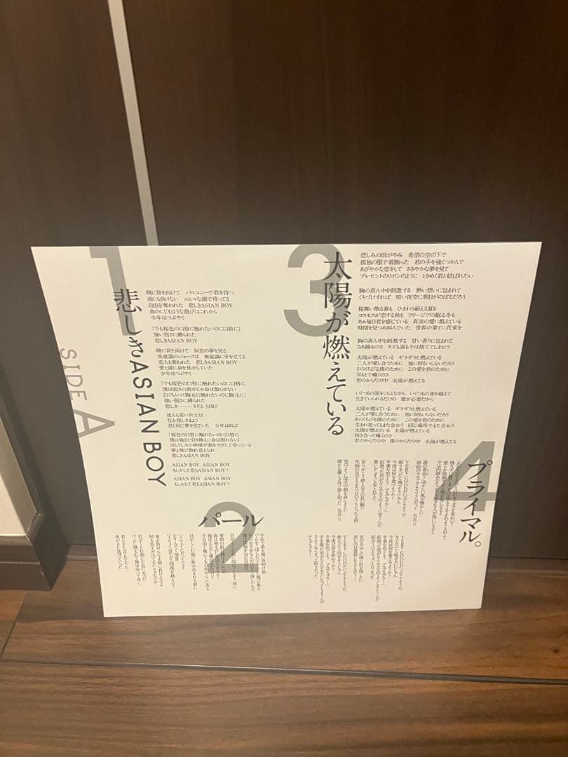 THE YELLOW MONKEY IS HERE NEW BEST レコード