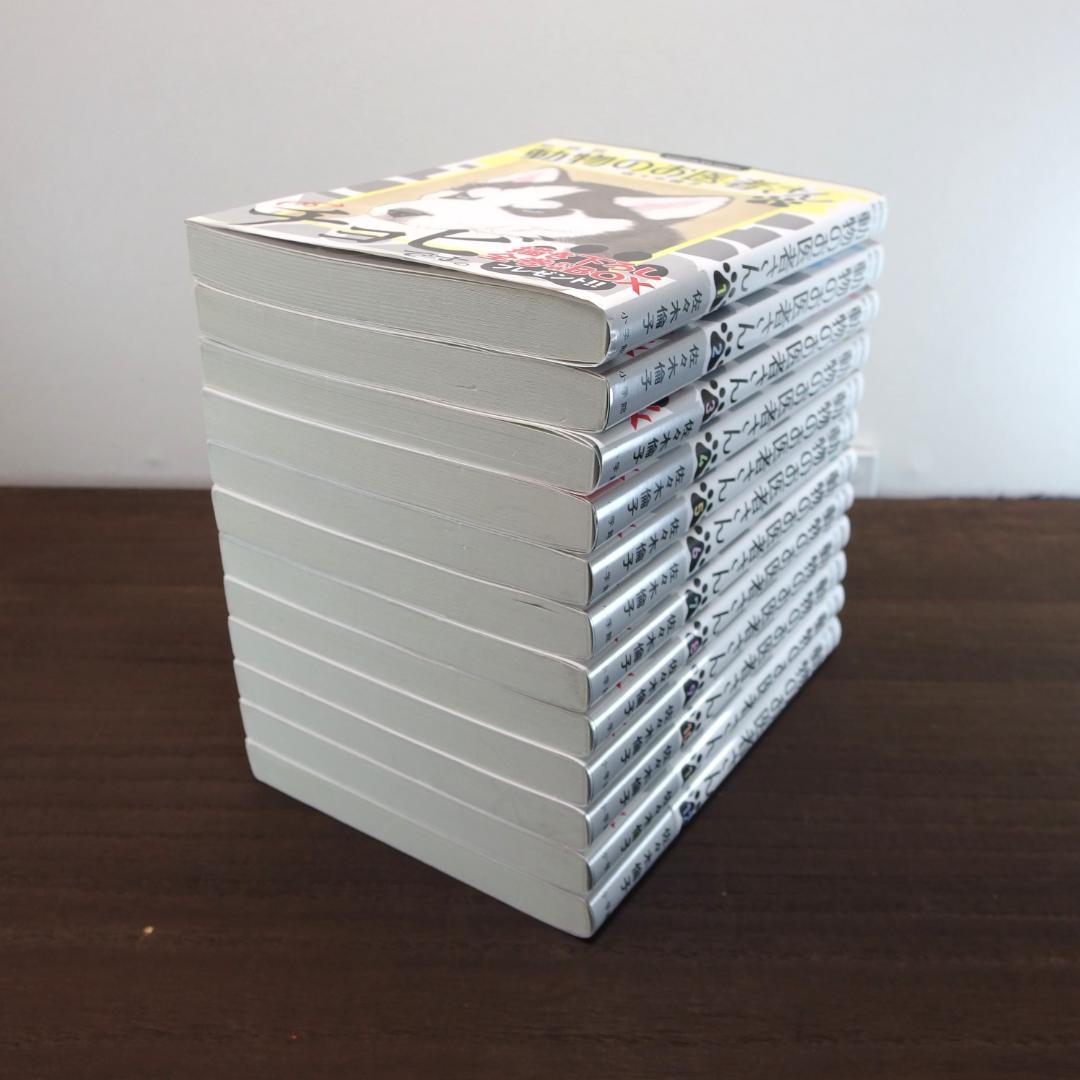【全巻帯付き美品】動物のお医者さん 新装版 全12巻(完結　/741