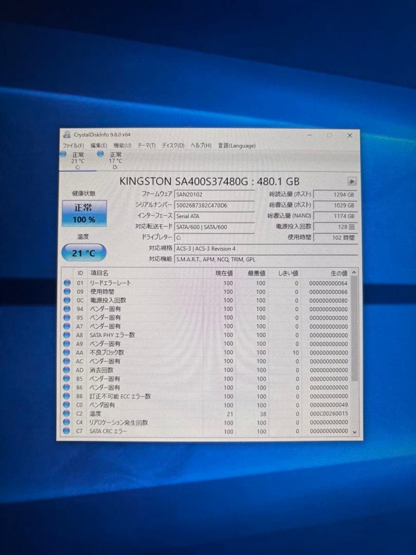 ゲーミングPC Ryzen7 3700X GTX1660 Super