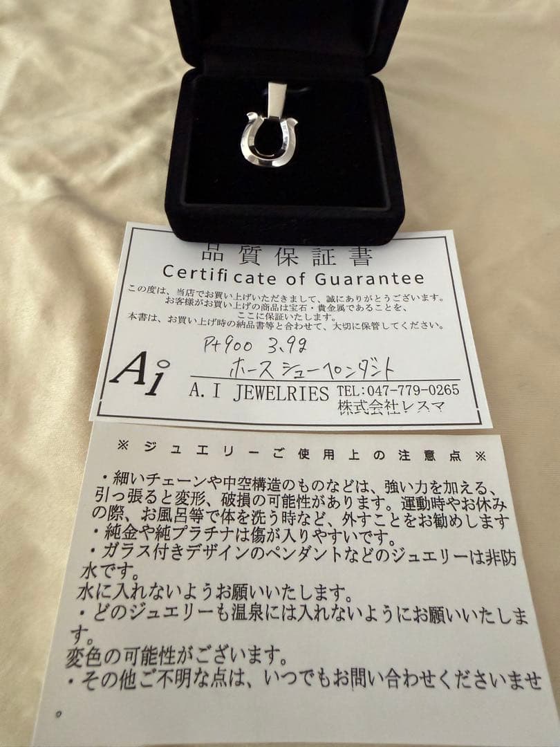 Pt900 ホースシューペンダント トップ 約3.9g プラチナ 正規品