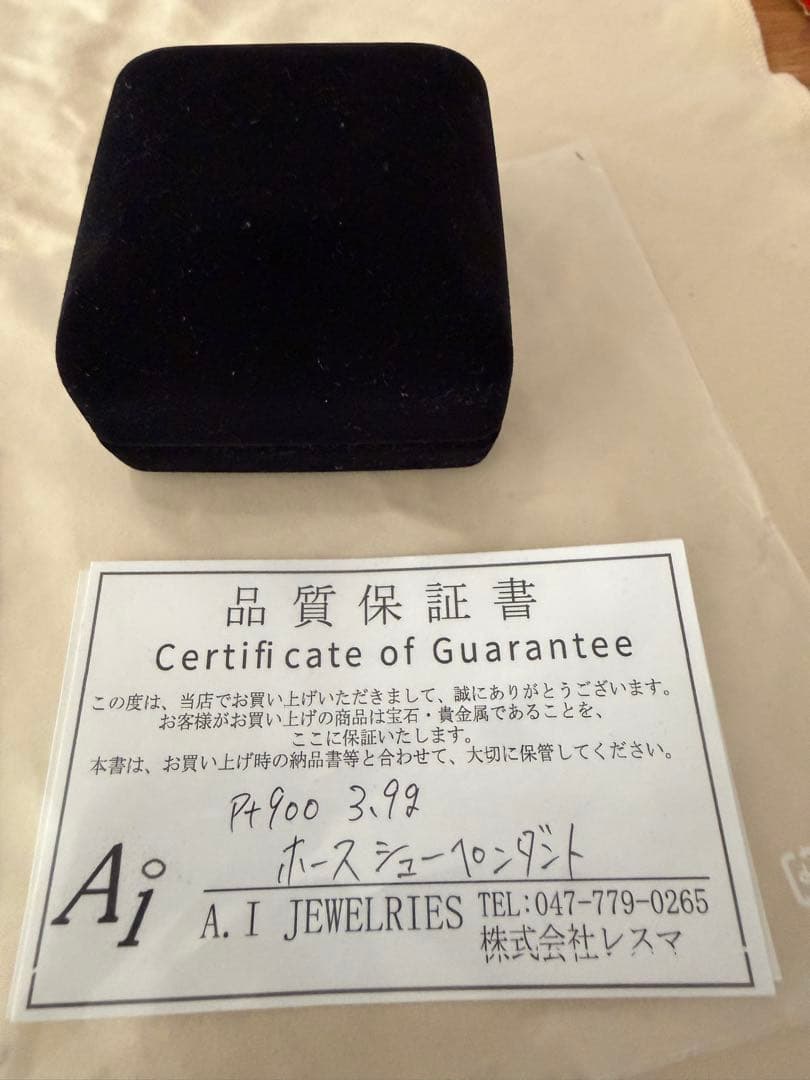 Pt900 ホースシューペンダント トップ 約3.9g プラチナ 正規品