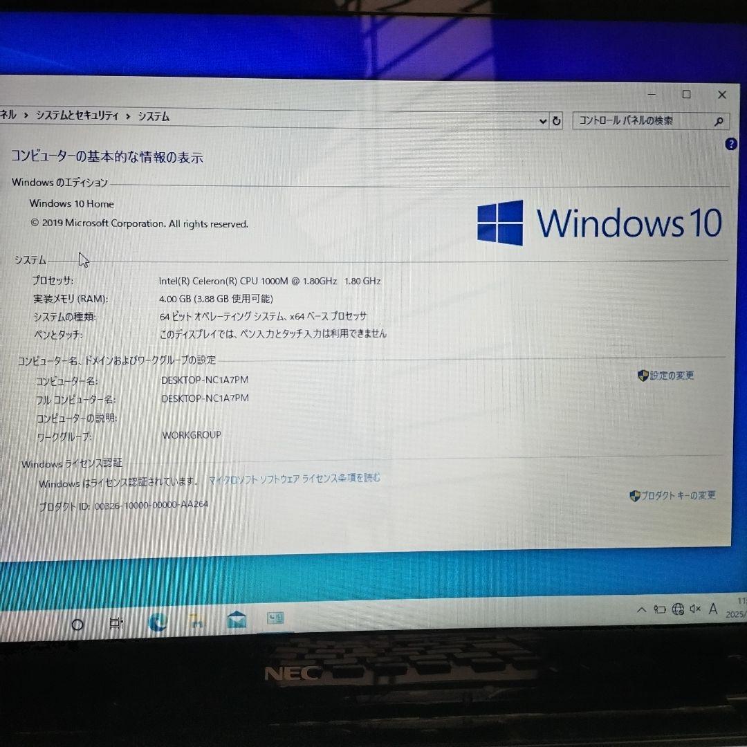 NEC ノートパソコン Lavie LS150/M