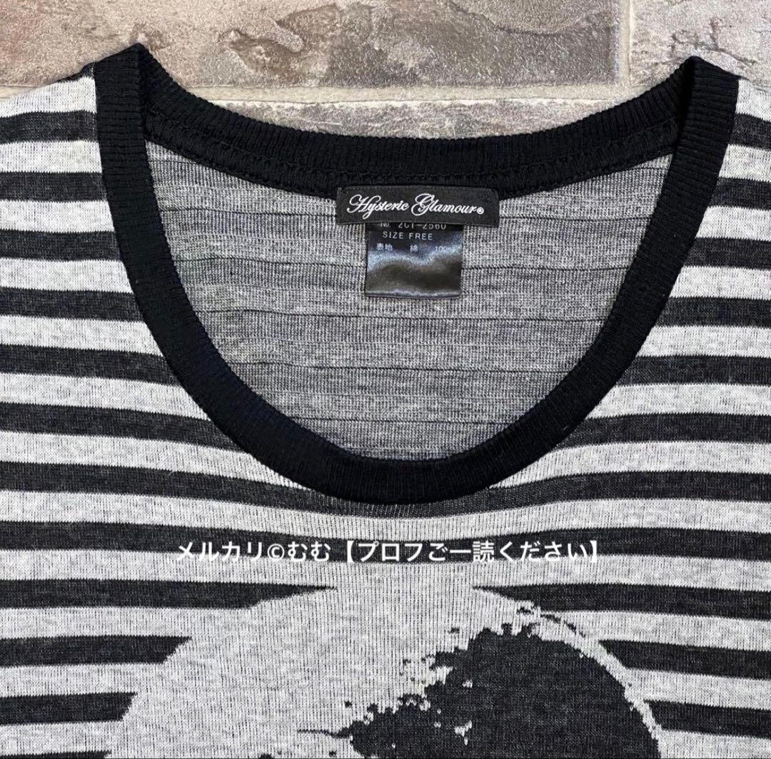【archive】Hysteric Glamour スカルボーダーニットTシャツ