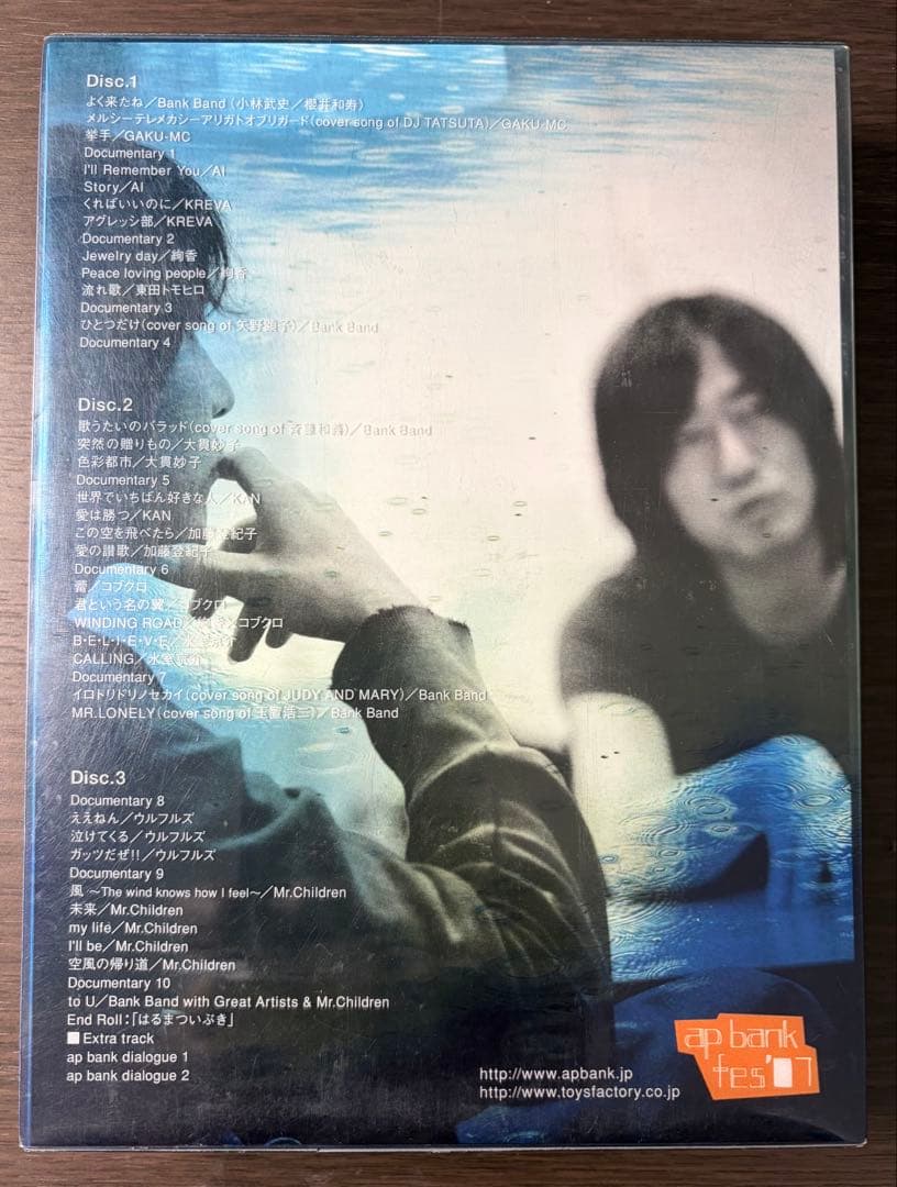バンクバンドwith GreatArtists DVD2本セット'07&'08
