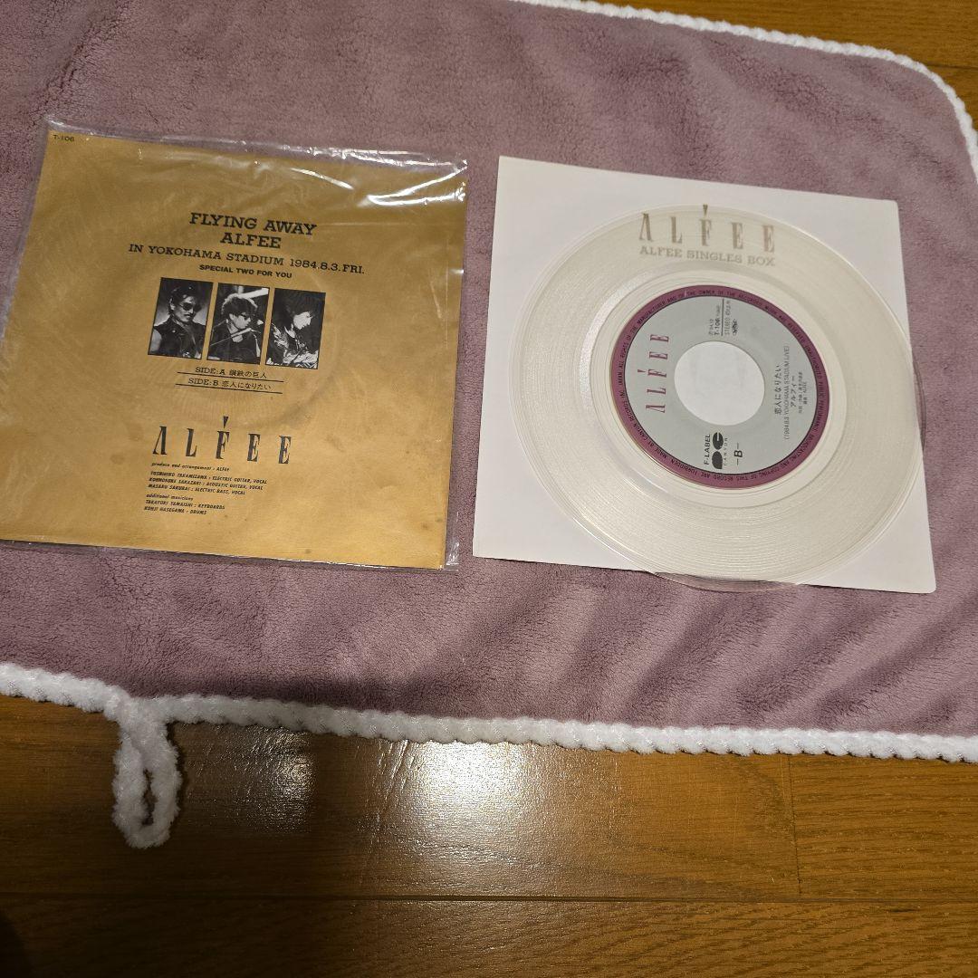ALFEE SINGLES BOX クリスタルレコード仕様