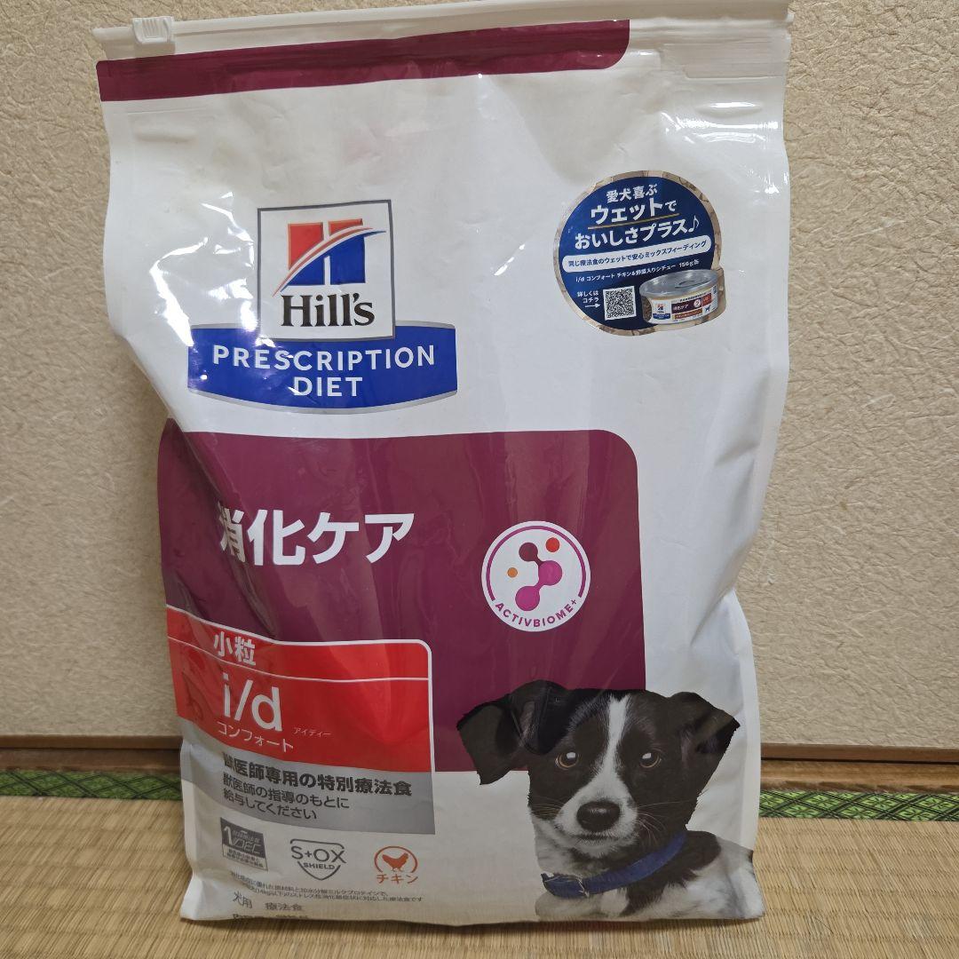 Hill's Prescription Diet i/d 小型犬用