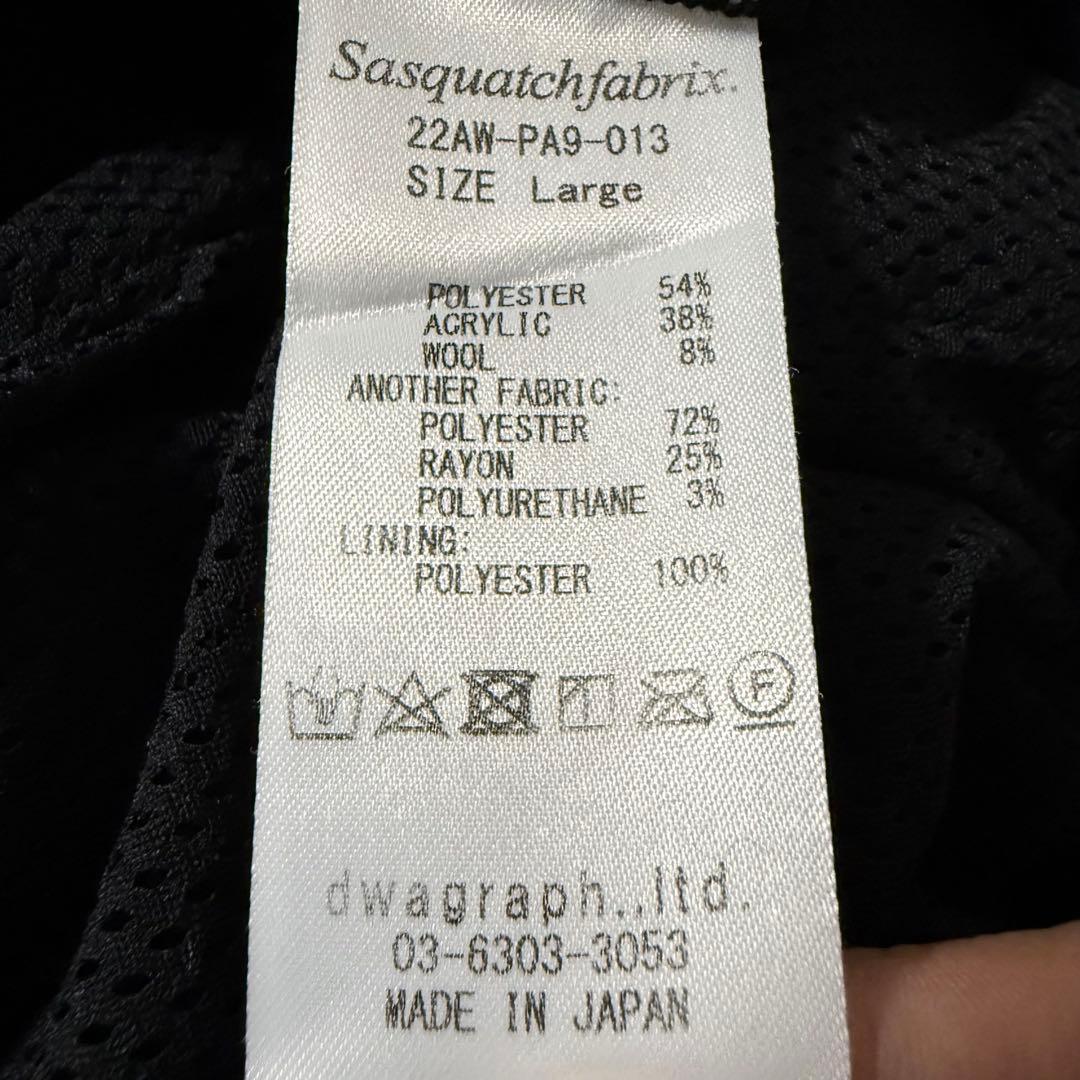 パンツ sasquachfabrix. 22aw track pants