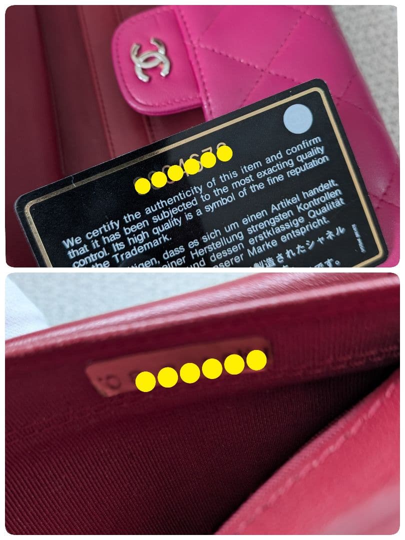 シャネル　マトラッセ　三つ折り長財布　ラムスキン　ピンク　ショルダー　正規品