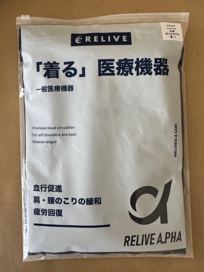 正規品保証！リライブシャツα　半袖　Tシャツ 丸ネック　ブラック　TFX