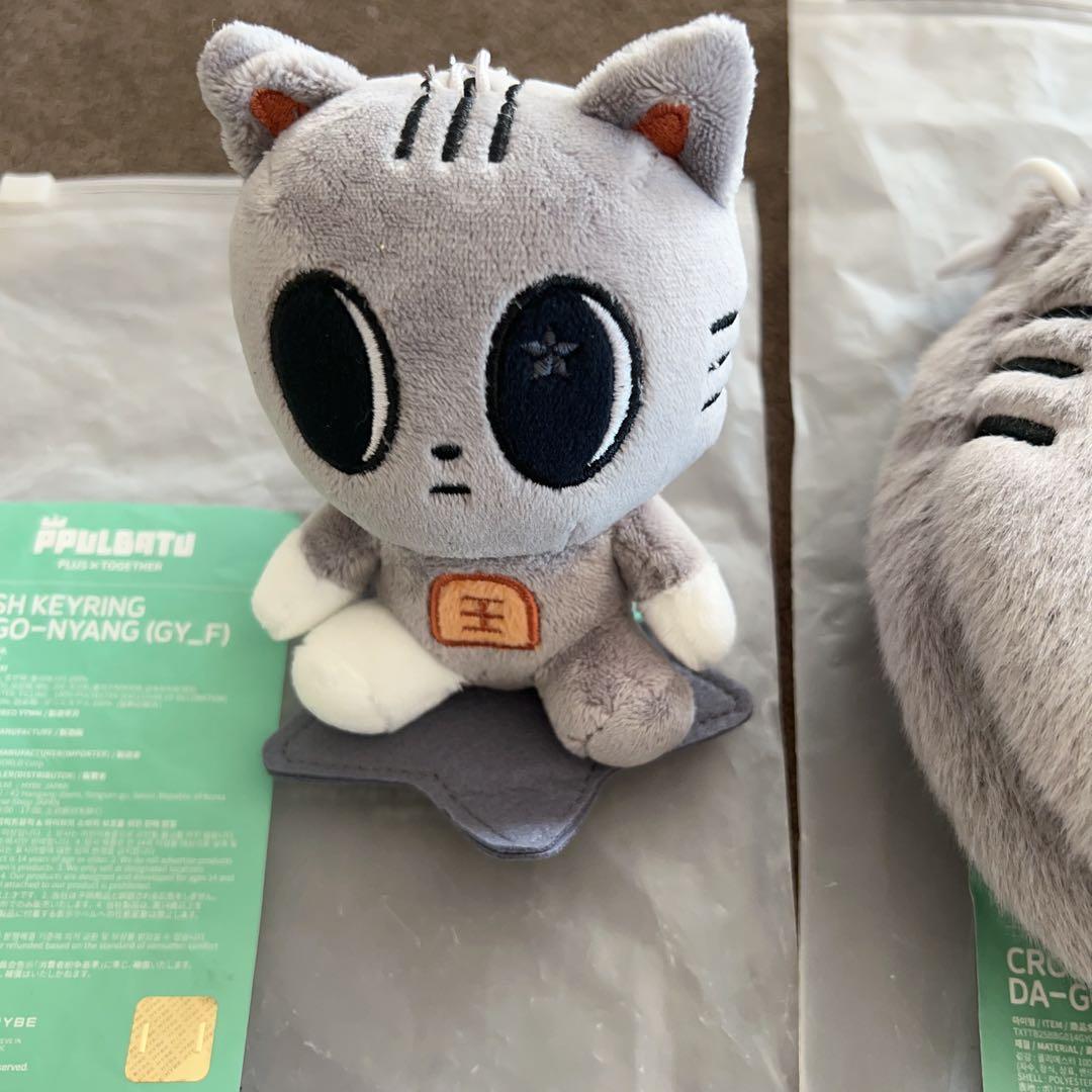 TXT PPULBATU プルバトゥ ダゴニャン クロスバッグ　セット
