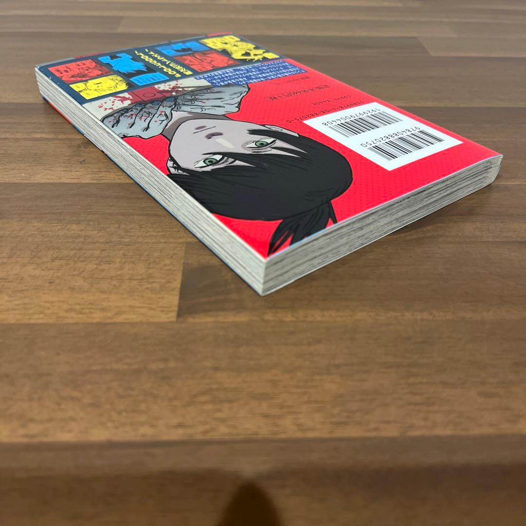 【初版】チェンソーマン　1巻　2巻　3巻　4巻　　4冊セット【帯付き】