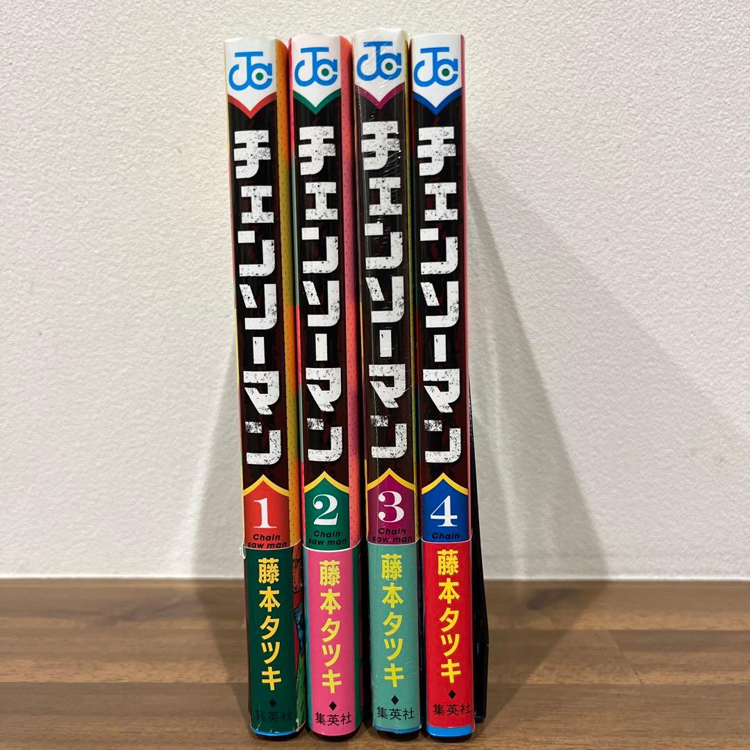 【初版】チェンソーマン　1巻　2巻　3巻　4巻　　4冊セット【帯付き】
