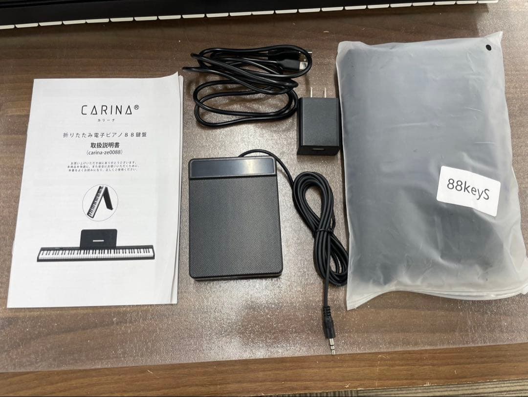 折りたたみ電子ピアノ　88鍵盤　充電タイプ　ホワイト 鍵盤ライト機能