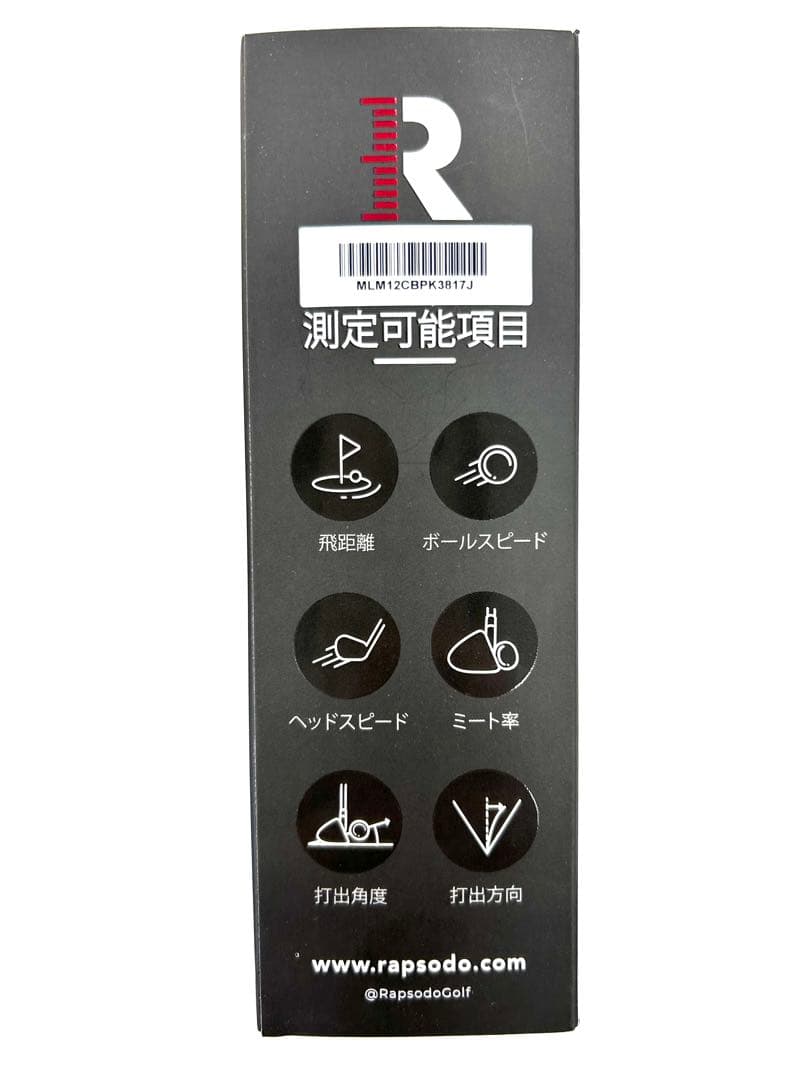 【超美品 付属品完備】 Rapsodo ラプソード MLM モバイルトレーサー