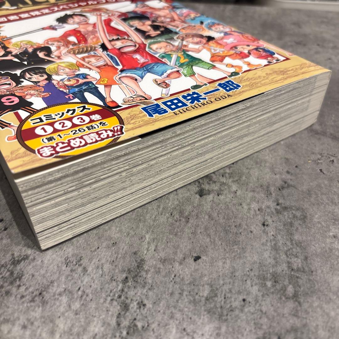 ONEPIFCE特別図書室スペシャルブック