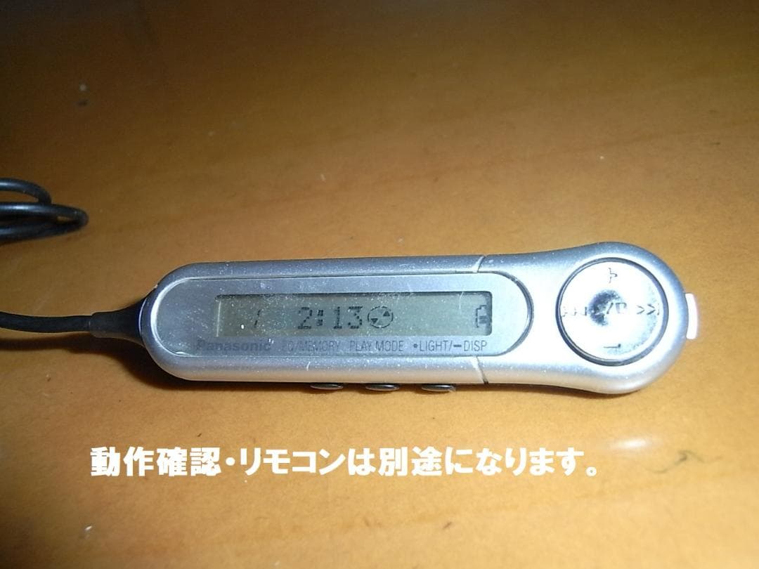 【動作確認済】panasonic ポータブルMD MJ15　電池仕様