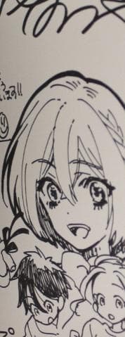 【サイン本】非魔法少女と即席魔法　鳩也 直　織守きょうや