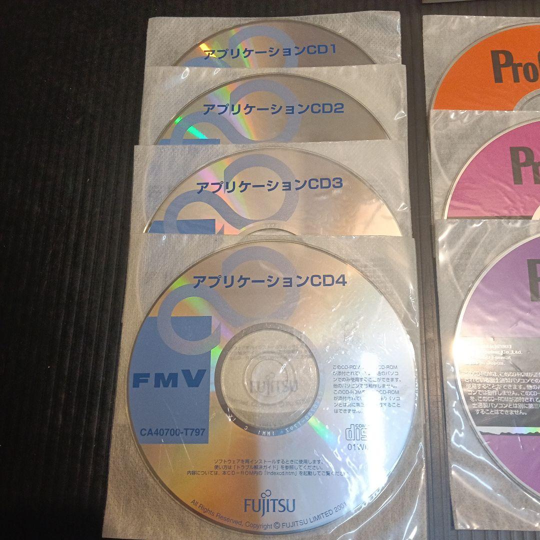 Fujitsu アプリケーションCD セット 10枚