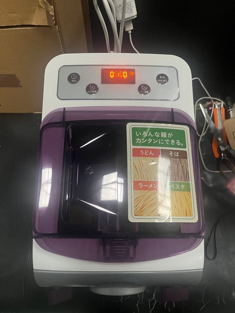 PHILIPS Avance Collection ヌードルメーカー