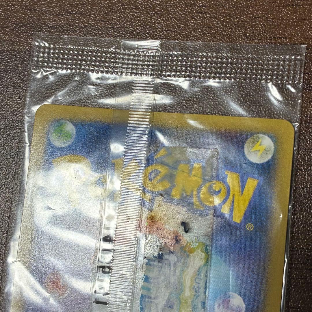 ポケモンカード　日本代表のピカチュウ　未開封　プロモ