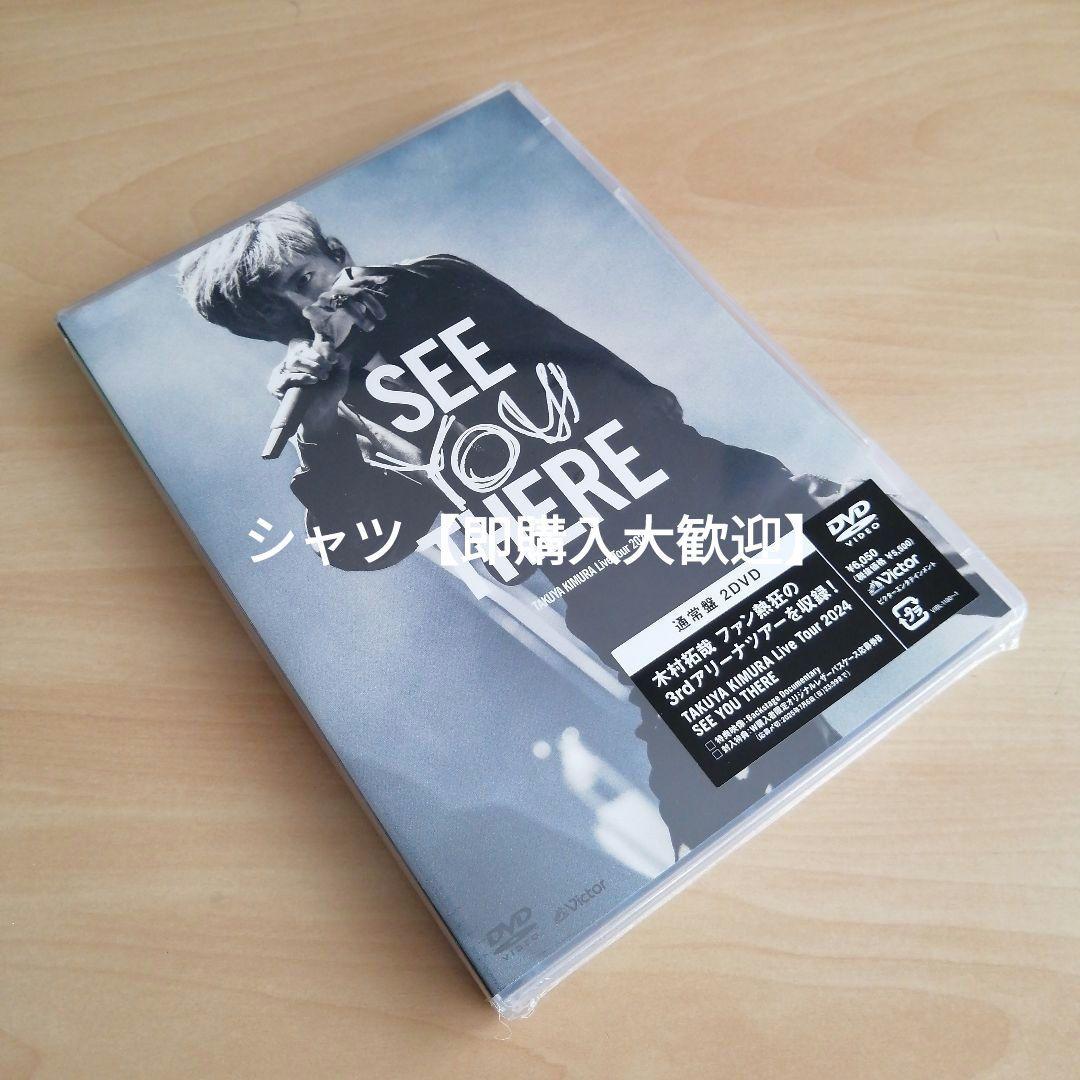 木村拓哉 Live Tour 2024 SEE YOU THERE 通常盤DVD