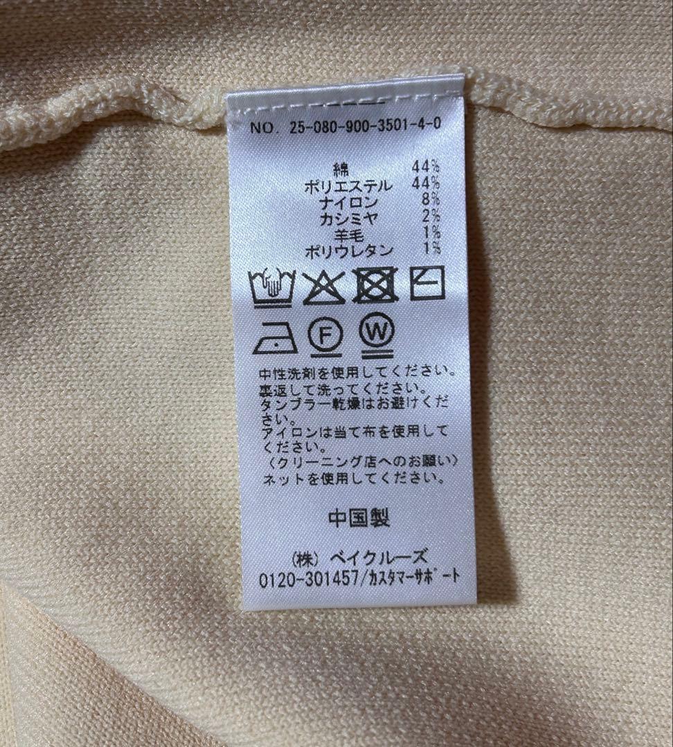 ★新品タグ付★IENA ダブルフェイススナップカーディガン イエロー