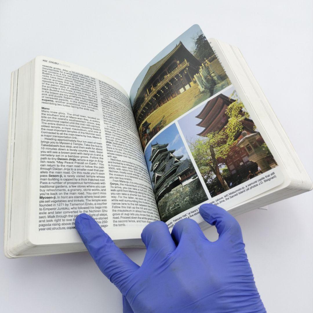【激レア】ジャパンハンドブック JAPAN HANDBOOK