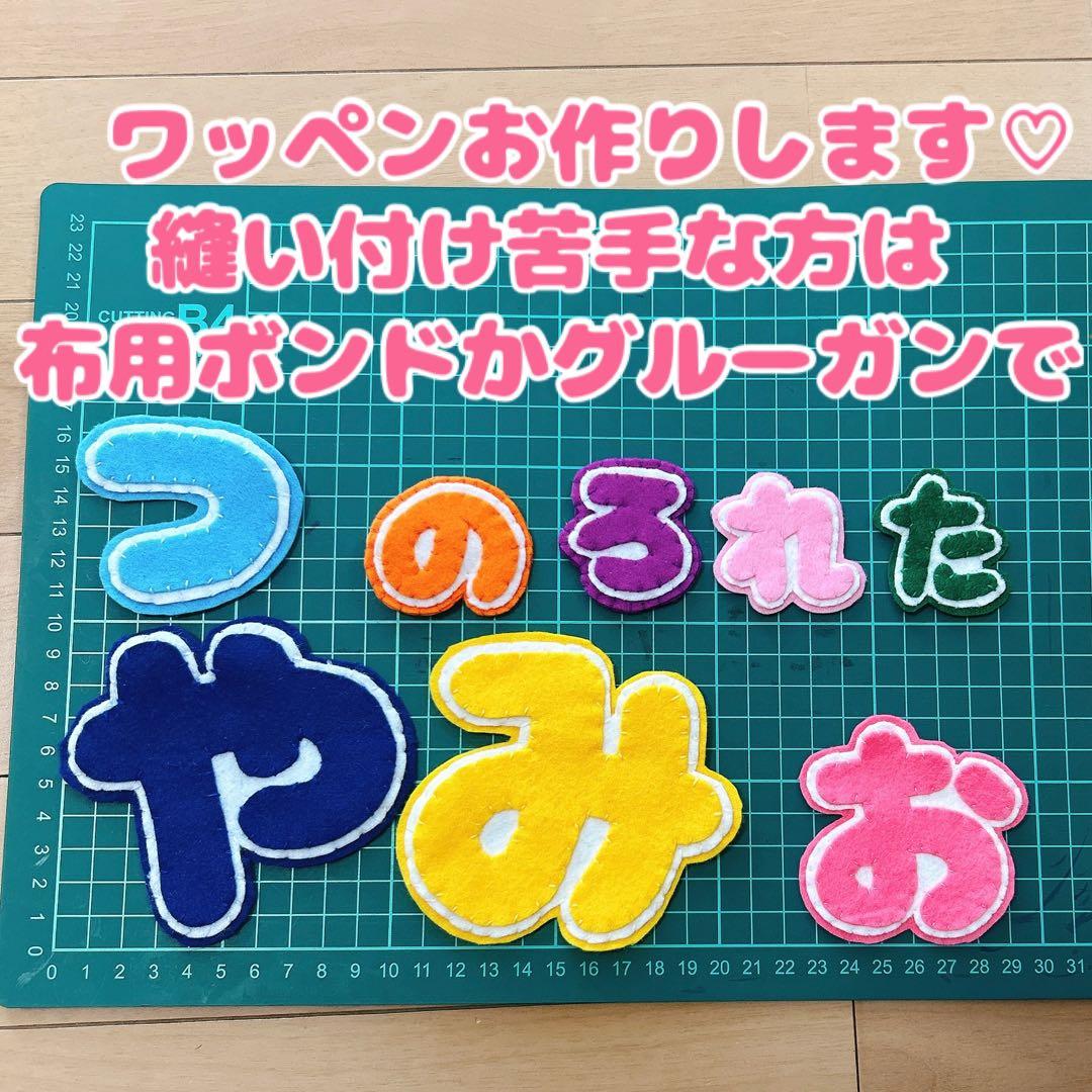 ⭐︎N⭐︎さま専用