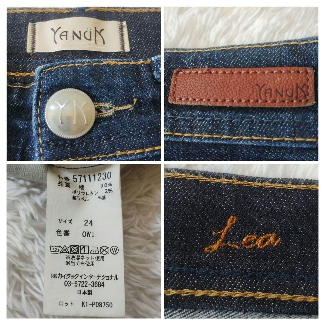 美品✨ヤヌーク　ボーイズストレート　LEA　デニムパンツ　ジーンズ　24　濃紺