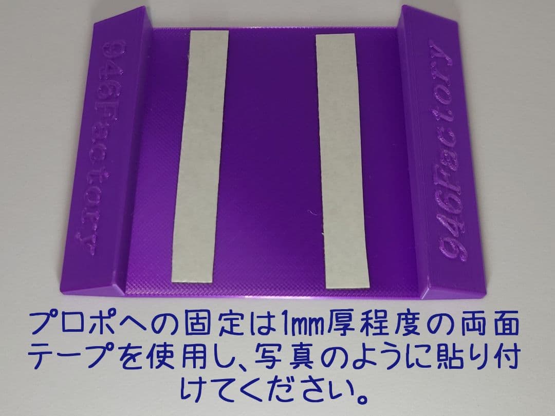 ☆haioku☆ Futabaプロポ専用転倒防止スタンド3台セット