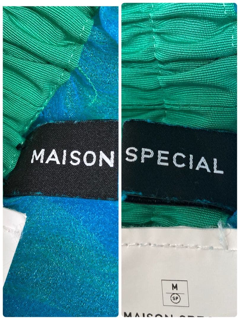 MAISON SPECIAL　（F）　チュールロングスカート　グリーンブルー