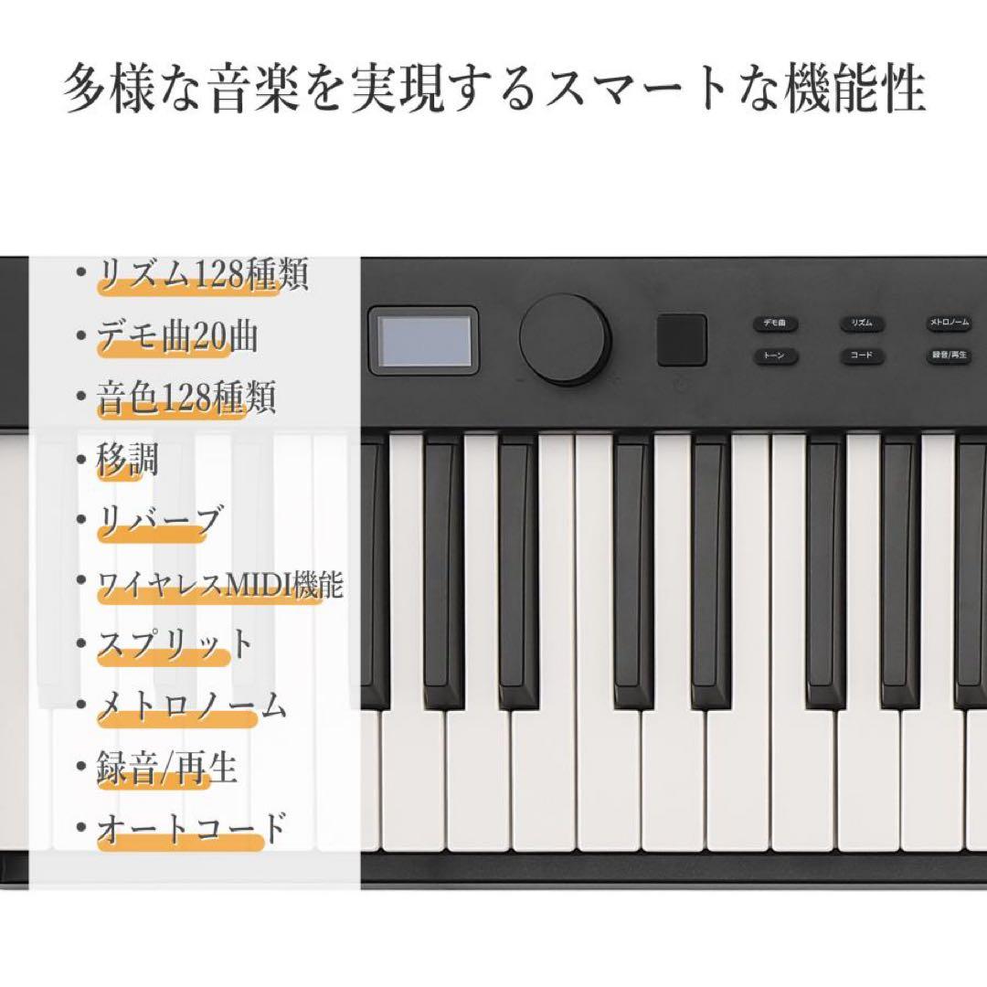 電子ピアノ 88鍵盤 キーボード 折りたたみ ブラック 動作確認済み