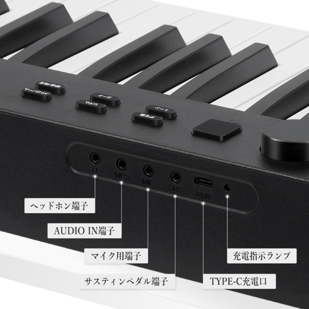 電子ピアノ 88鍵盤 キーボード 折りたたみ ブラック 動作確認済み