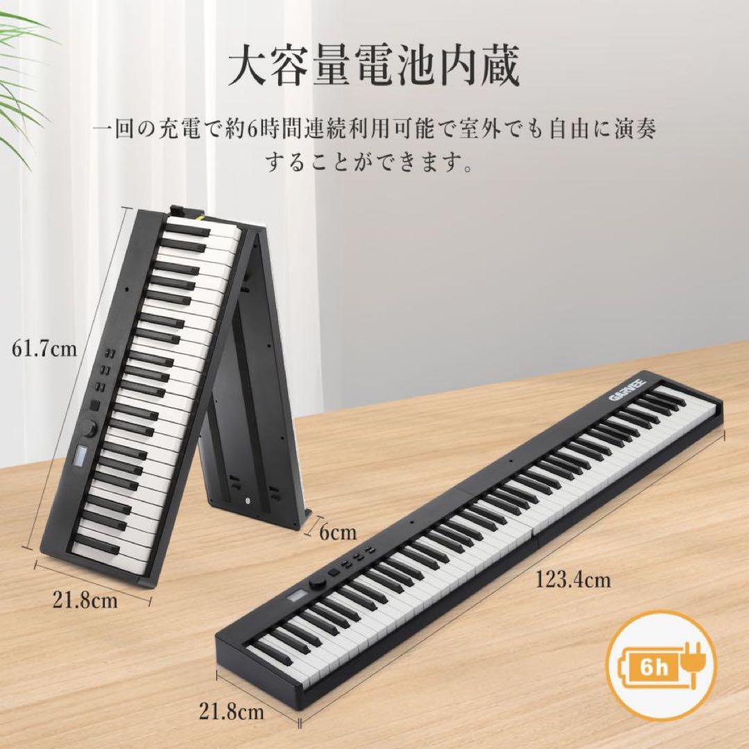 電子ピアノ 88鍵盤 キーボード 折りたたみ ブラック 動作確認済み