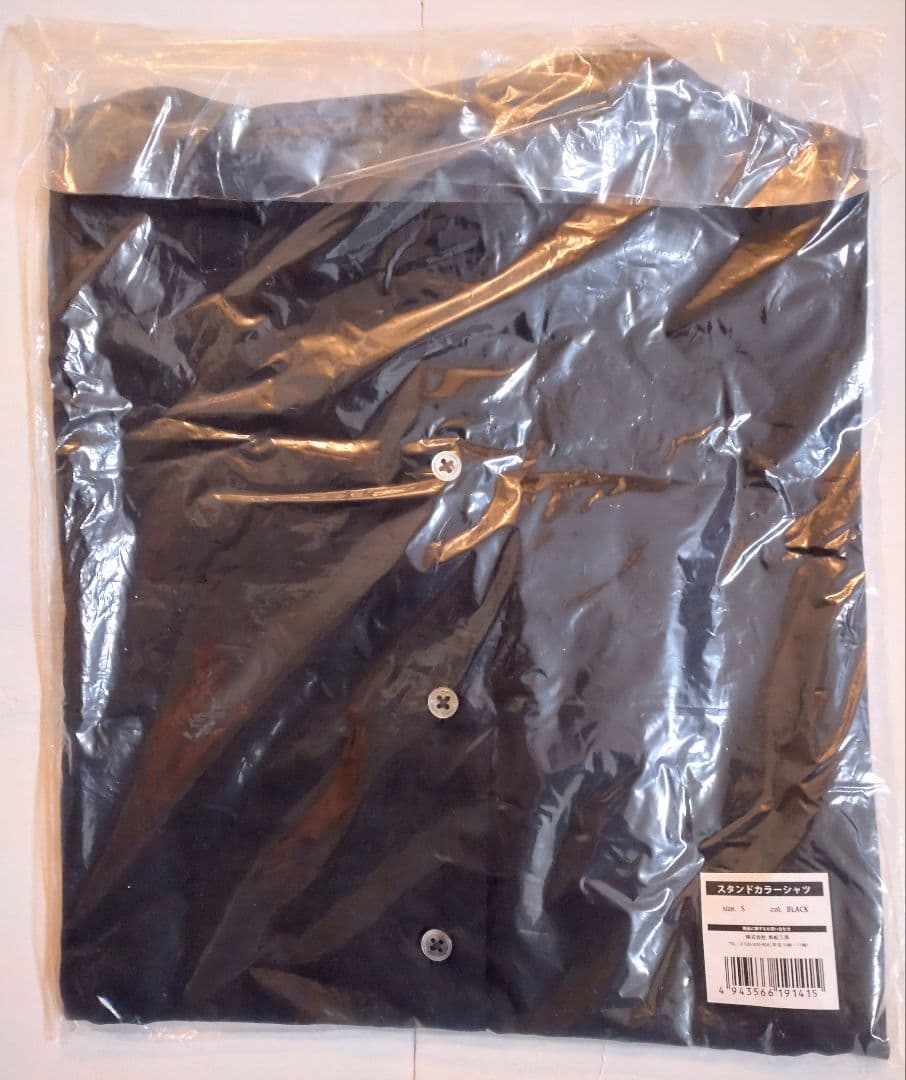 福山雅治 福山屋 スタンドカラーシャツ ブラック Sサイズ 新品未開封品