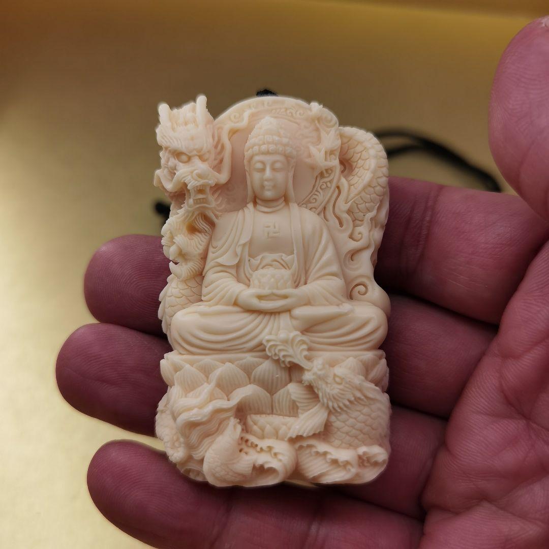 《BK012》阿弥陀如来「象牙椰子の実」彫刻ペンダント