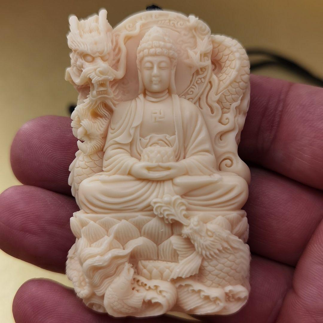 《BK012》阿弥陀如来「象牙椰子の実」彫刻ペンダント