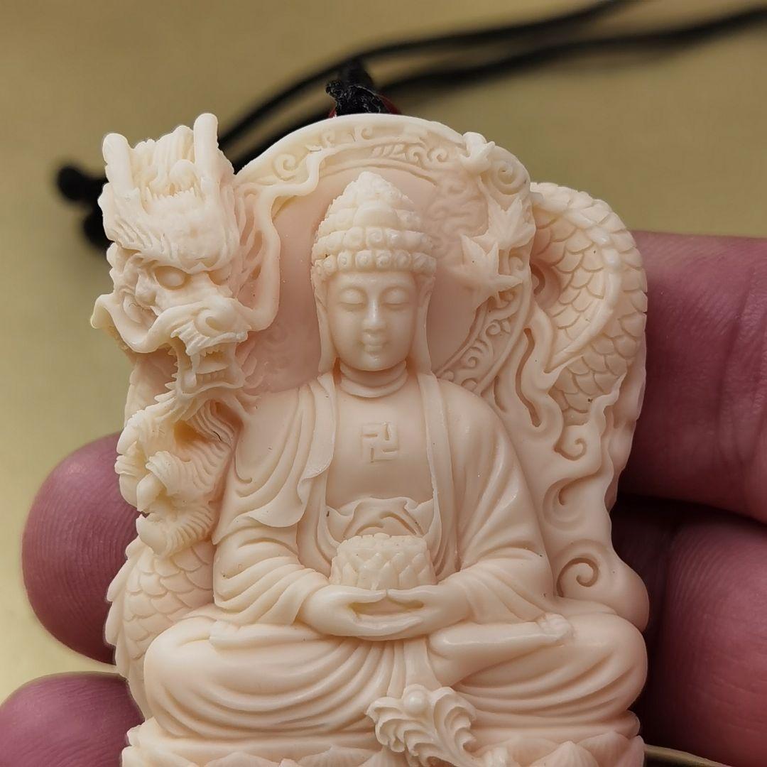 《BK012》阿弥陀如来「象牙椰子の実」彫刻ペンダント