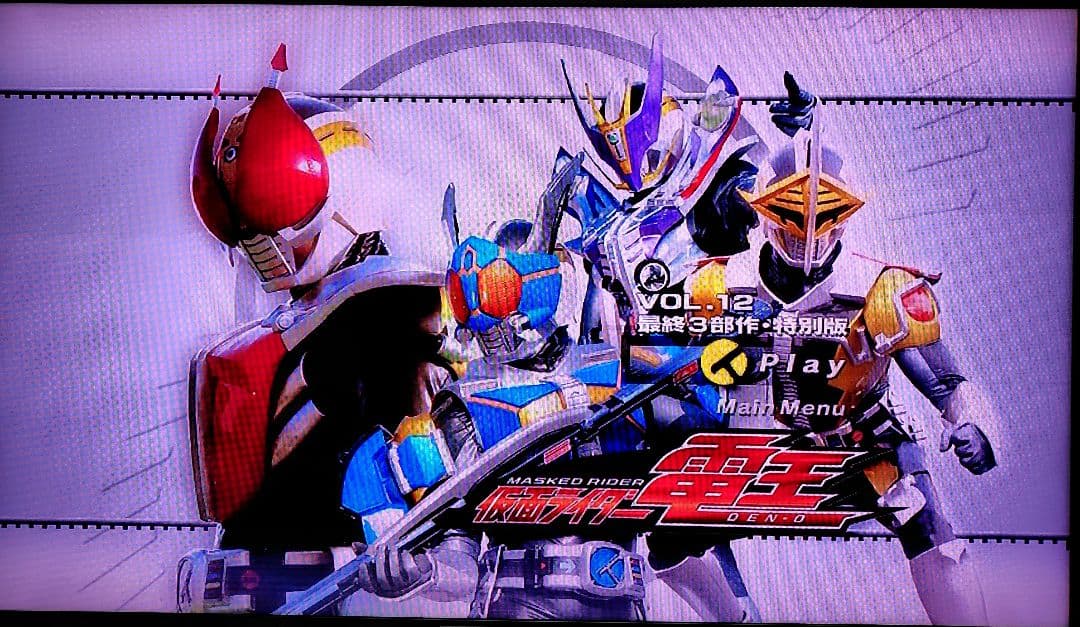 仮面ライダー電王 DVD 12巻 全巻 セット