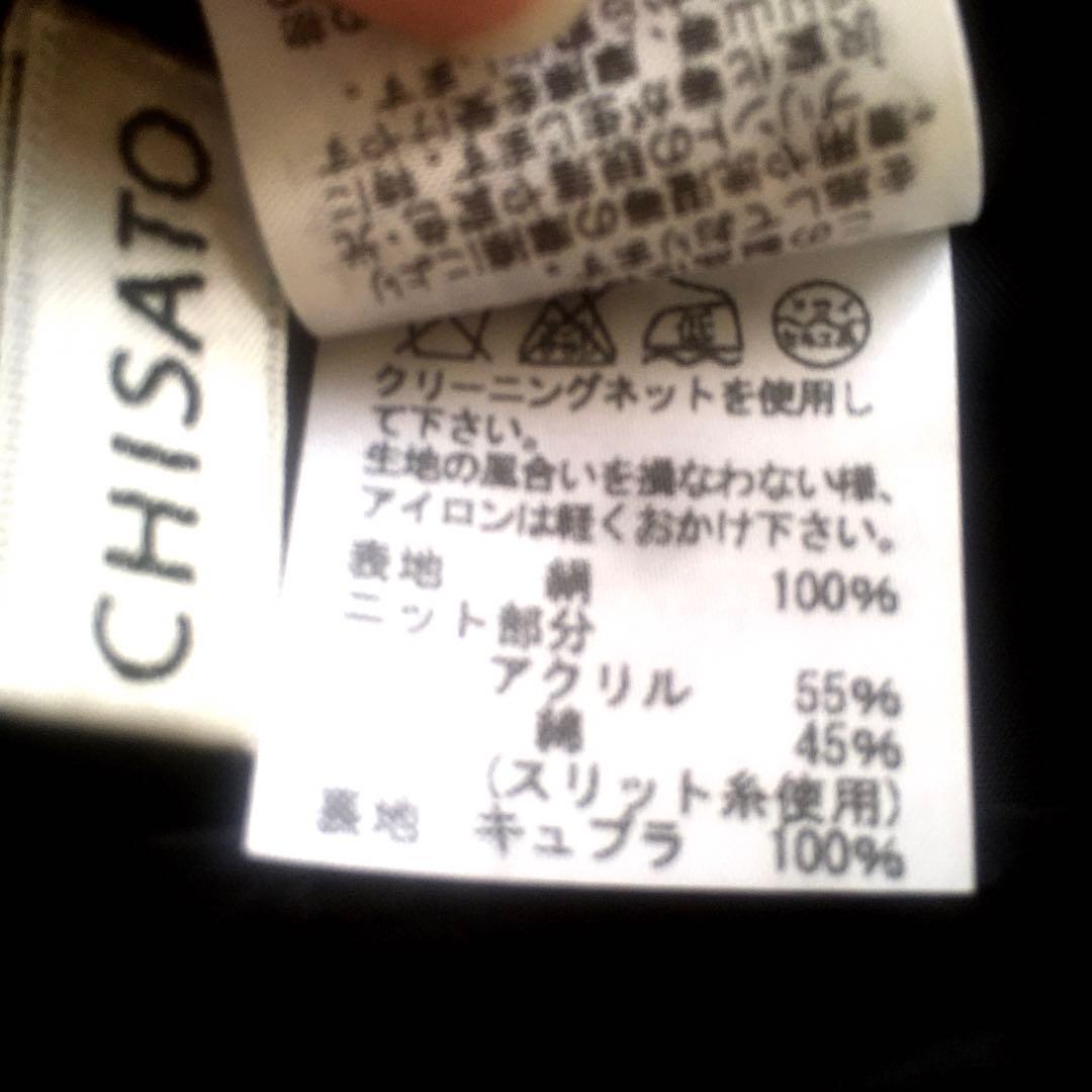 TSUMORI CHISATO ポケット ワンピース