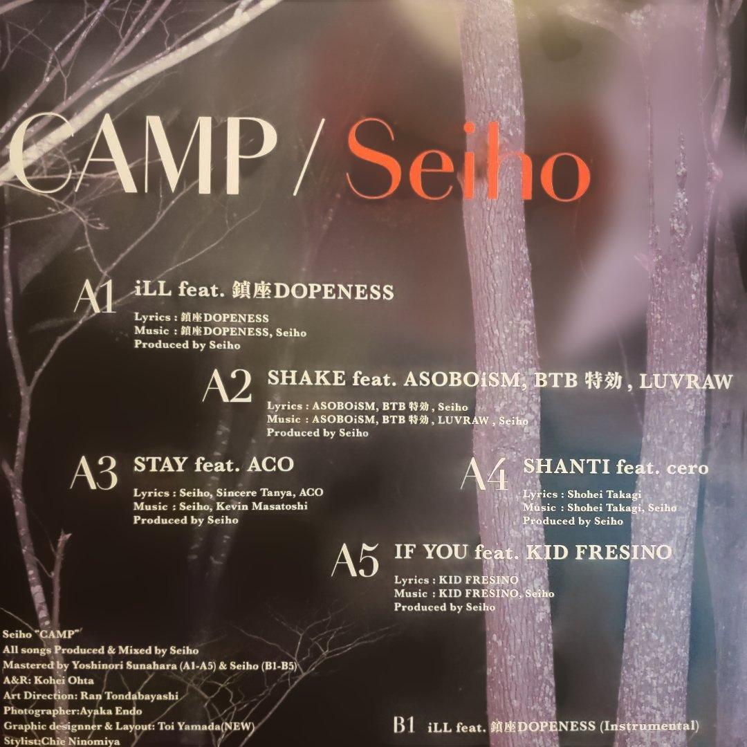 希少 120枚限定盤 Seiho CAMP kid fresino レコード