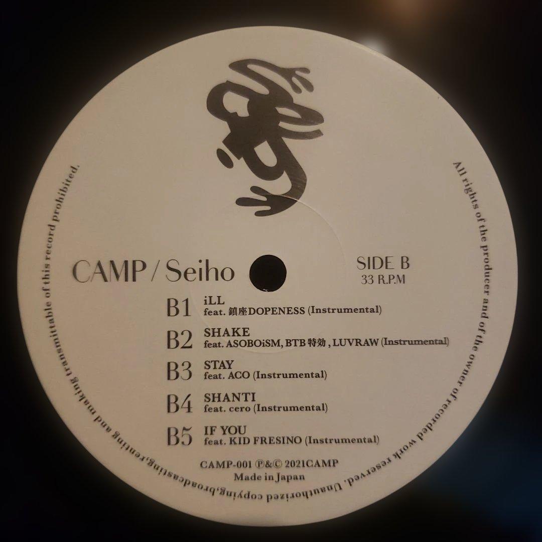 希少 120枚限定盤 Seiho CAMP kid fresino レコード